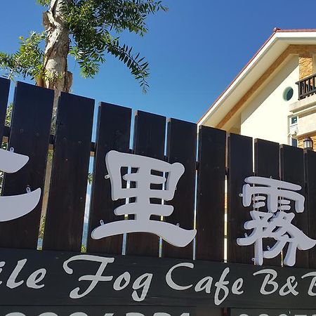 7 Milefog B&B Yuli Esterno foto